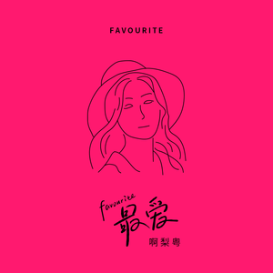 动漫裸体美女被操在线观看网
